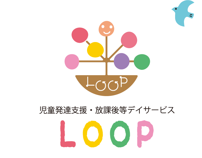 大阪府住吉区の放課後等デイサービス-LOOP- - 住吉区にある重症心身 